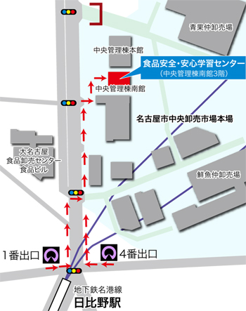 名古屋市中央卸売市場本場内「食品安全・安心センター」へのアクセスルートMAP